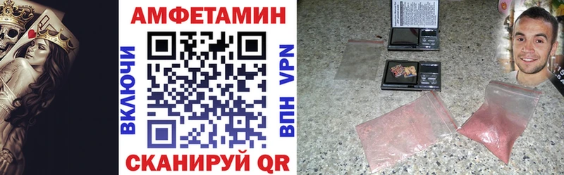АМФЕТАМИН 97%  Котельники 