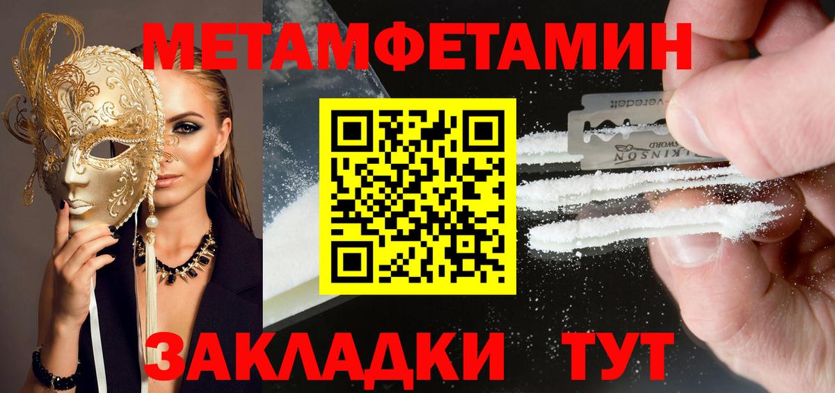 АМФЕТАМИН 97%  АМФ  даркнет телеграм  Вход с VPN  АМФЕТАМИН  Котельники 