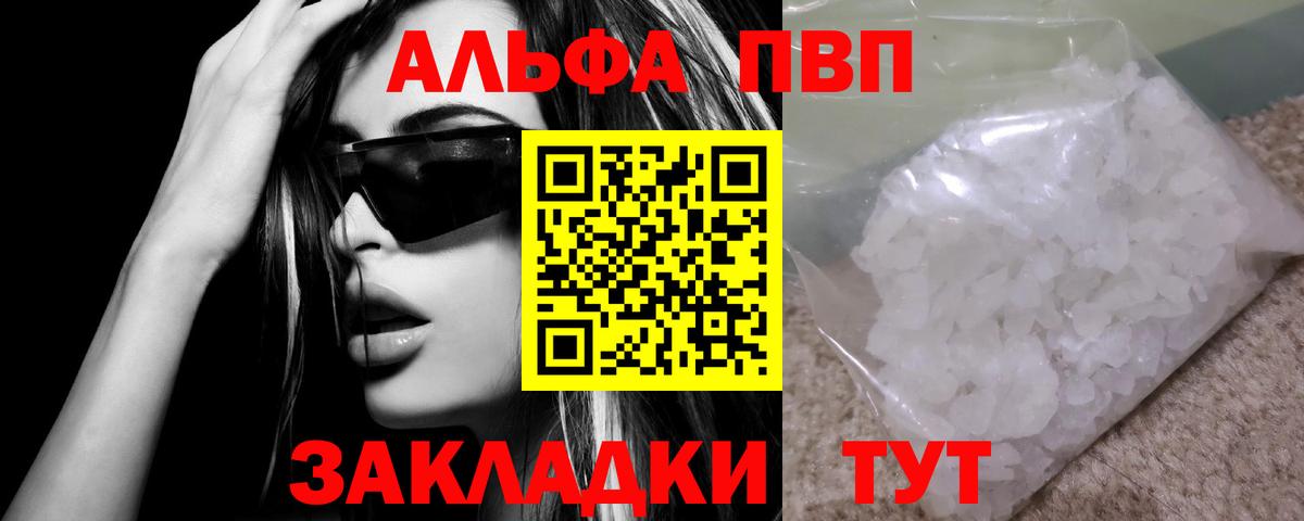 А ПВП мука Котельники