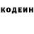 Кодеиновый сироп Lean Purple Drank Yam Nueva