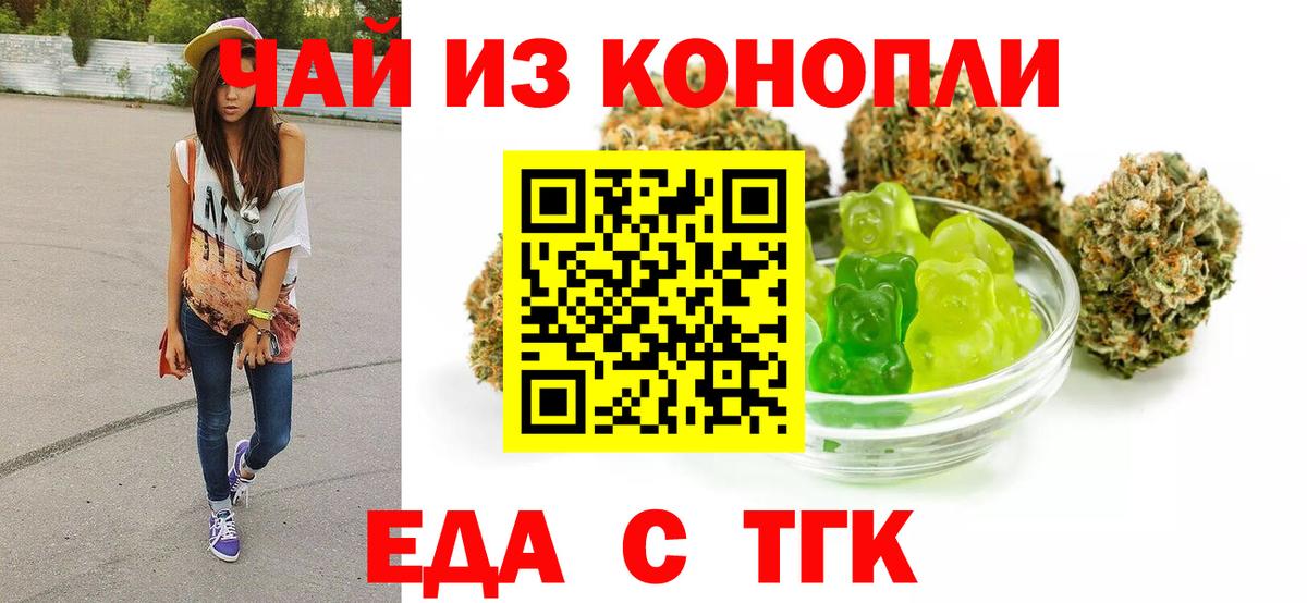 ГАШ Котельники