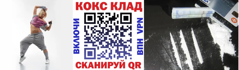 Cocaine Эквадор  KRAKEN зеркало  Котельники  сколько стоит 