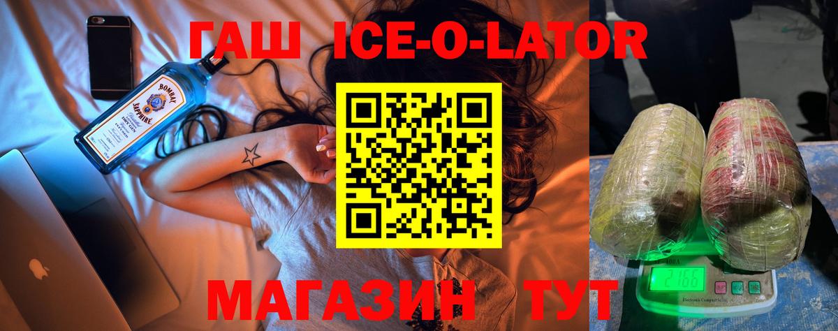 Гашиш AMNESIA HAZE  Вход с VPN  Котельники 