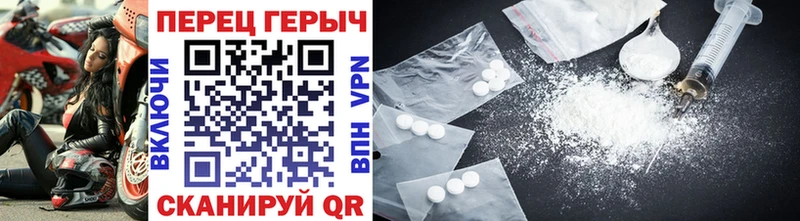 Героин Афган Котельники