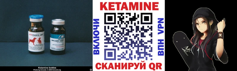 КЕТАМИН ketamine  Котельники 
