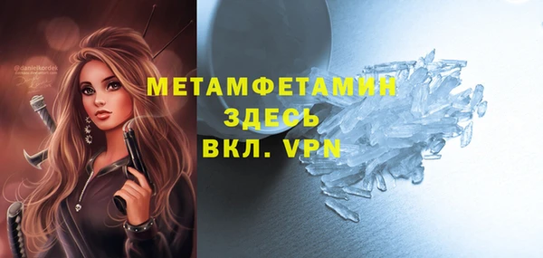 скорость mdpv Новодвинск