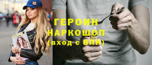 кокаин Нягань