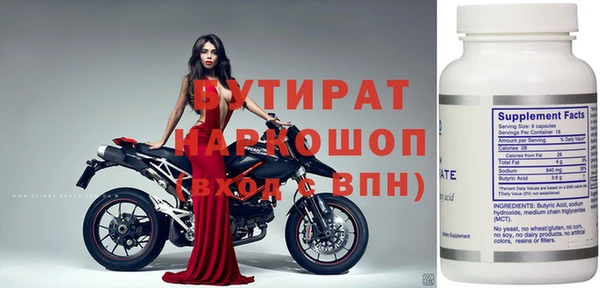 кокаин VHQ Новозыбков