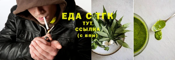 стаф Няндома