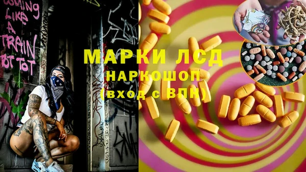 кокаин Нягань