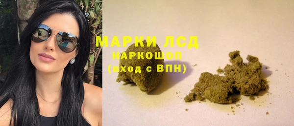 MDMA Гусев