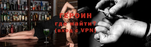 герыч Нязепетровск