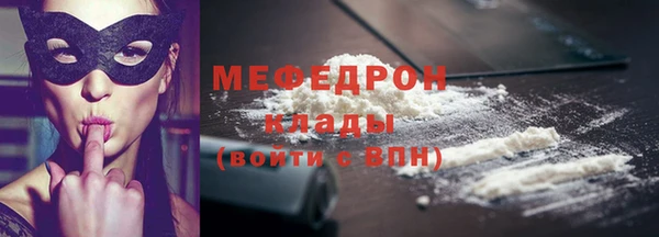 тгк Каменск-Шахтинский