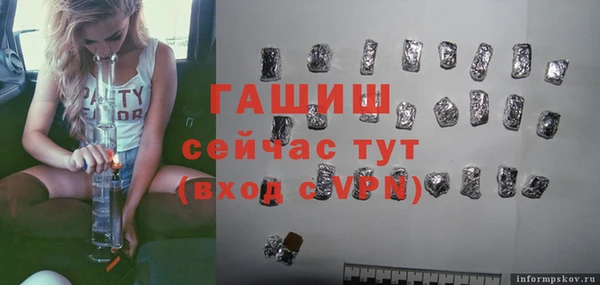 кокаин Нягань