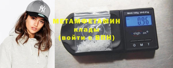 скорость mdpv Новодвинск