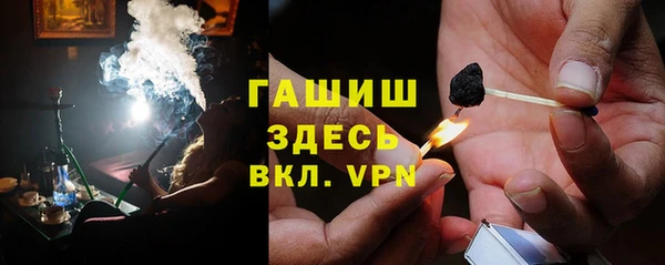 герыч Нязепетровск