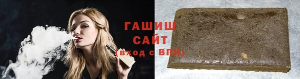 кокаин VHQ Новозыбков