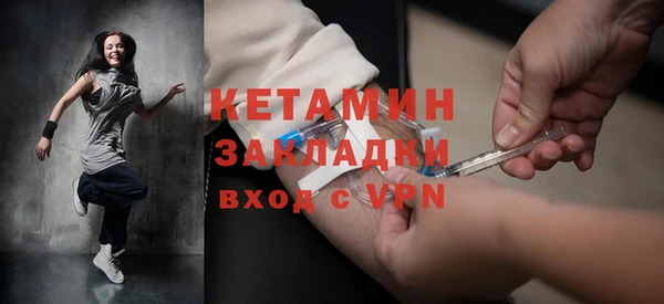 кокаин VHQ Новозыбков
