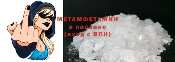 герыч Нязепетровск