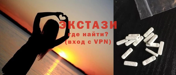 герыч Нязепетровск