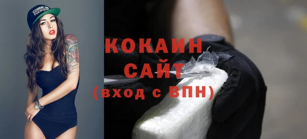 кокаин VHQ Новозыбков