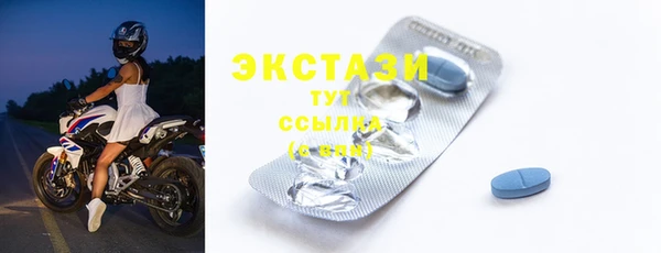 скорость mdpv Новодвинск
