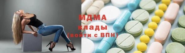 MDMA Гусев