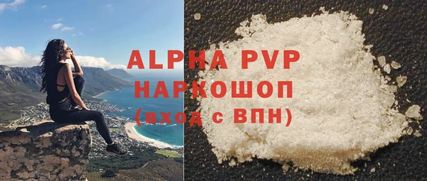 кокаин VHQ Новозыбков