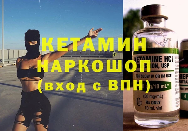 МДМА Каменка