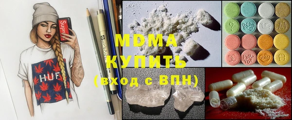 MDMA Гусев