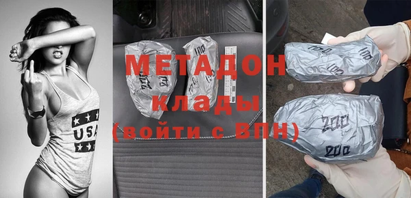 кокаин VHQ Новозыбков