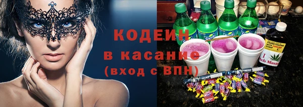 герыч Нязепетровск