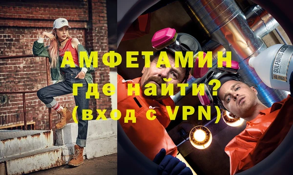 скорость mdpv Новодвинск