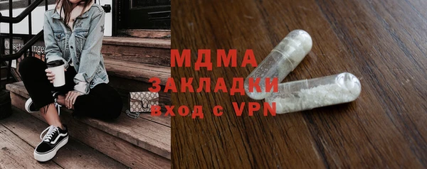 MDMA Гусев