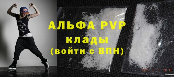 стаф Няндома