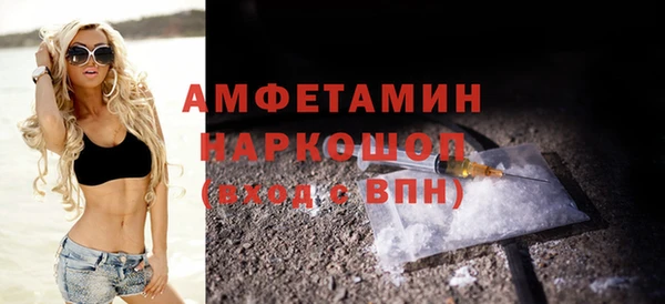 кокаин VHQ Новозыбков