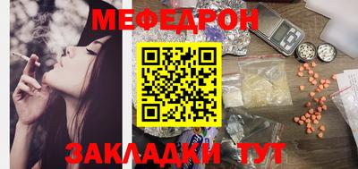 молекула духа Кандалакша