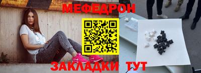 ALPHA PVP Камышлов