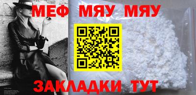 молекула духа Кандалакша