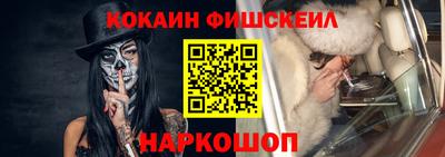 молекула духа Кандалакша