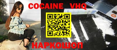 MDMA Premium VHQ Канаш