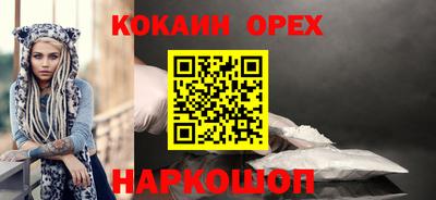 гашишное масло Гагарин