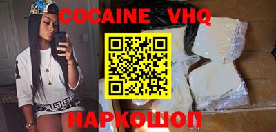 MDMA Premium VHQ Канаш