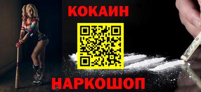 молекула духа Кандалакша