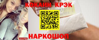 spice Гусиноозёрск