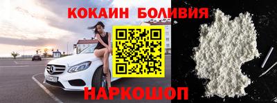 молекула духа Кандалакша