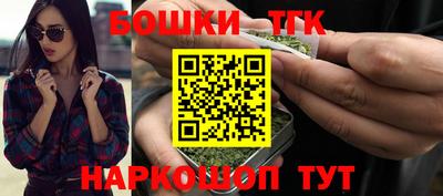 молекула духа Кандалакша
