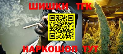 молекула духа Кандалакша