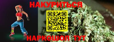 spice Гусиноозёрск