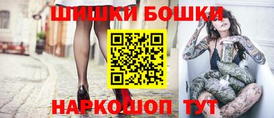 молекула духа Кандалакша